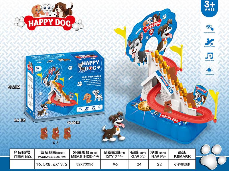 Happy Dog Climbing Stairs Electric Slide Track Toy With Lights And Music(3pcs Dog)