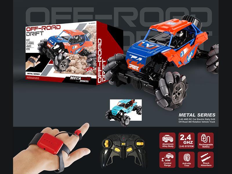 1:14 R/C Alloy Lateral Climbing Vehicle