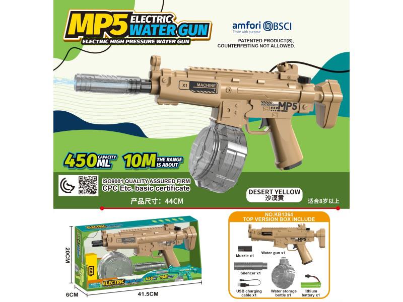 MP5 Electric Water Gun