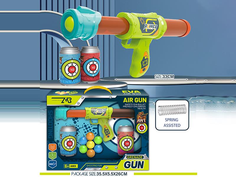Air Gun Shooting Game With Coke Cans(With Spring,7 EVA Balls)