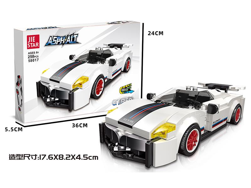 GTR 50 Car Model Building Blocks(Pull Back)258PCS