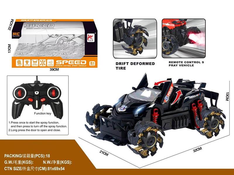 Remote Control One Key Door Opening Spray Police Car(Deformed Tire)(Including Batteries)