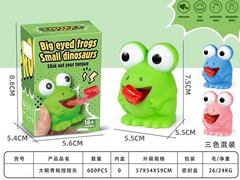 Frog Squeeze Toy