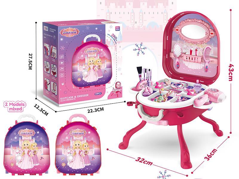 Alloy Suitcase & Dresser