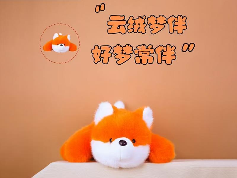 Fox - Fluffy Tail (Medium Size)
