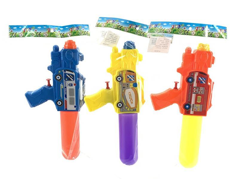 Water Gun