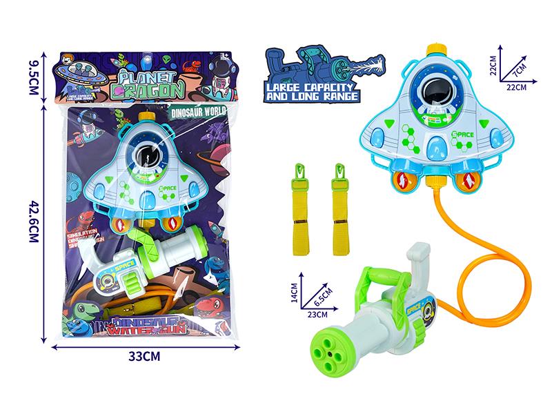 Space Backpack Gatling Water Gun - Human Camp