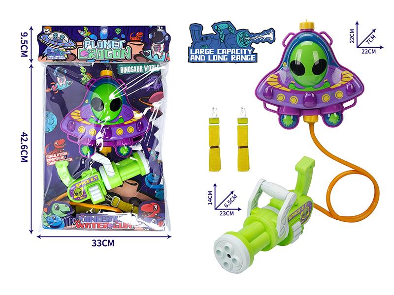 Space Backpack Gatling Water Gun - Alien Camp