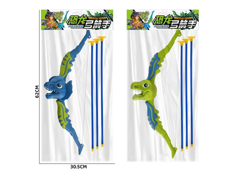 Dinosaur Bow And Arrow