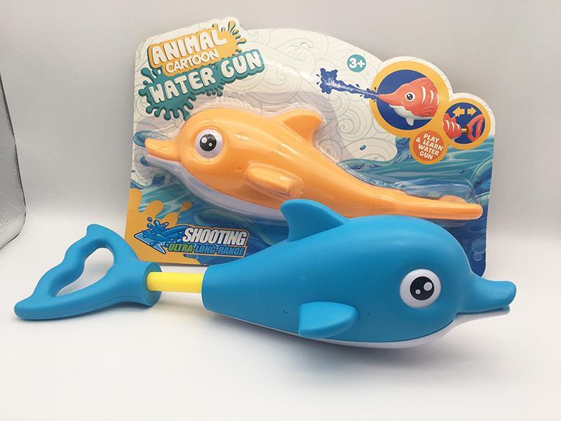 Cartoon Dolphin Water Cannon