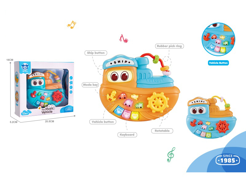 Infant And Toddler Early Education And Intelligence Cartoon Ship Electronic Organ Two-Color Mixed Set