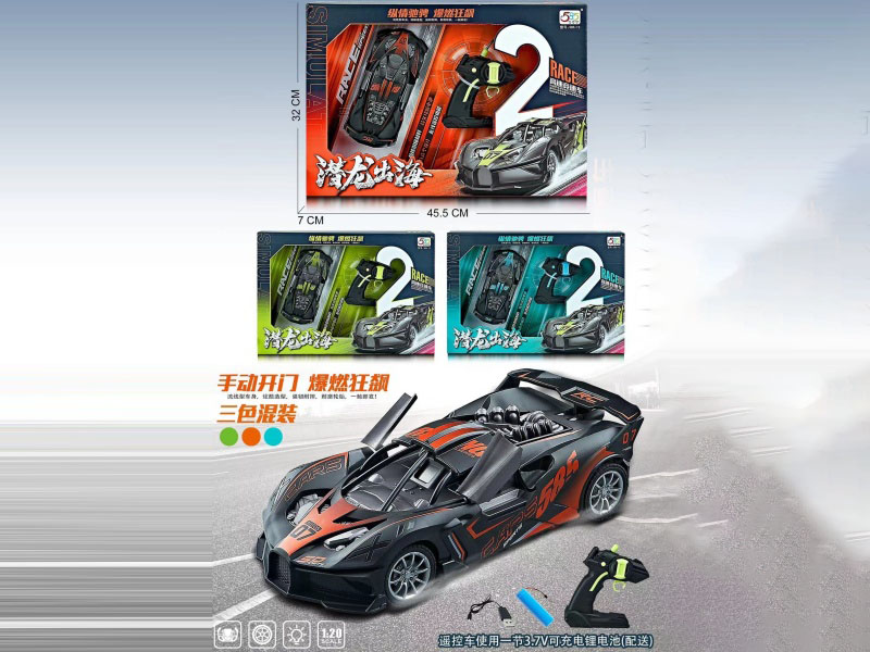 4 Channel Remote Control Sports Car