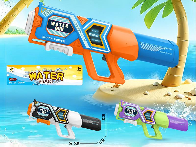 Water Gun
