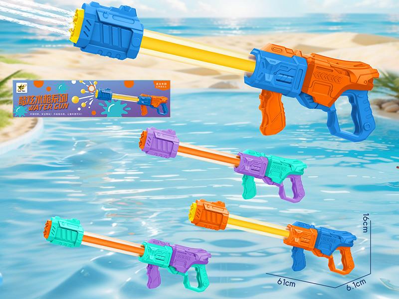 13 Nozzles Water Cannon