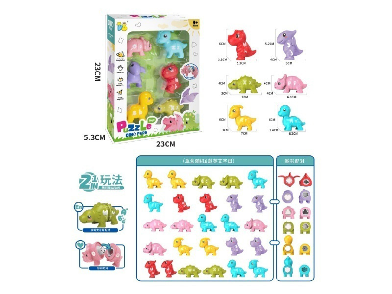 Dinosaurs Are Paired With Six English Letters