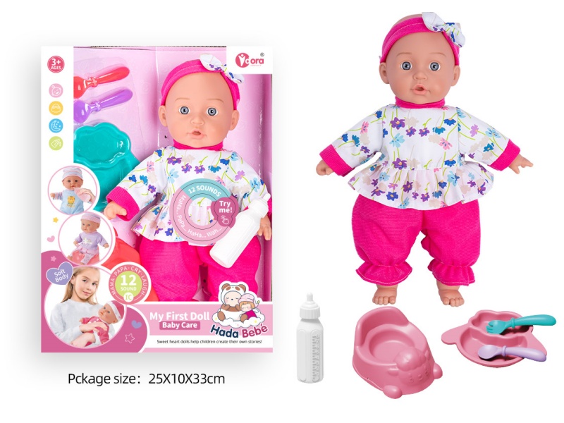 14-Inch 12-Sound Cotton Body Doll With Baby Bottle, Toilet And Tableware