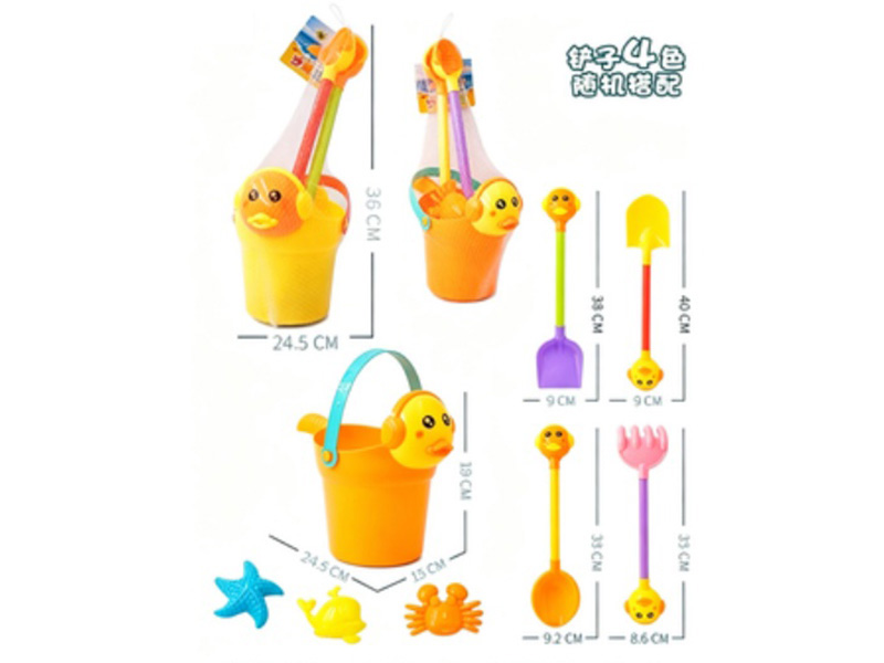 A Six-Piece Beach Set