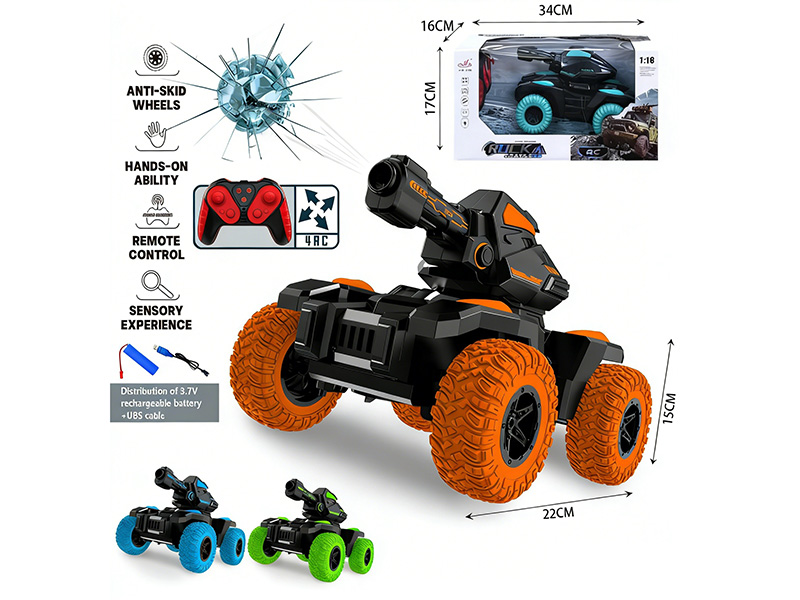 4CH Remote Control Water Bomb Armored Car