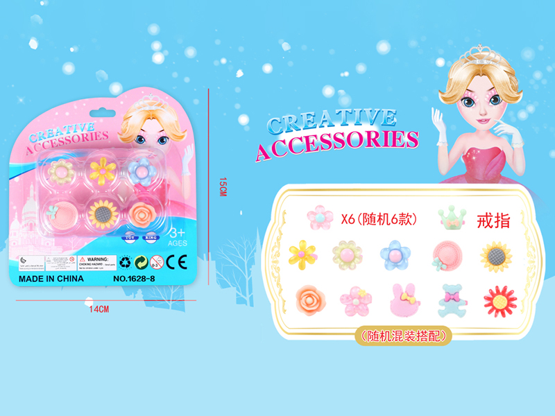 Princess Adornment Toys - Rings