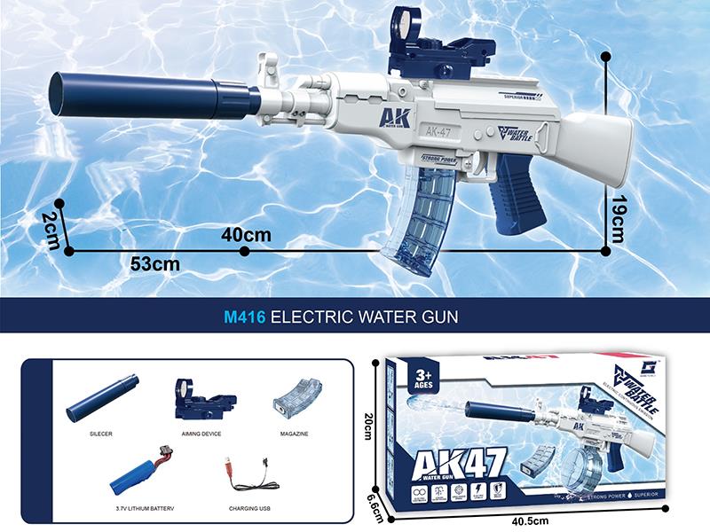Electric AK47 Water Gun With Magazine