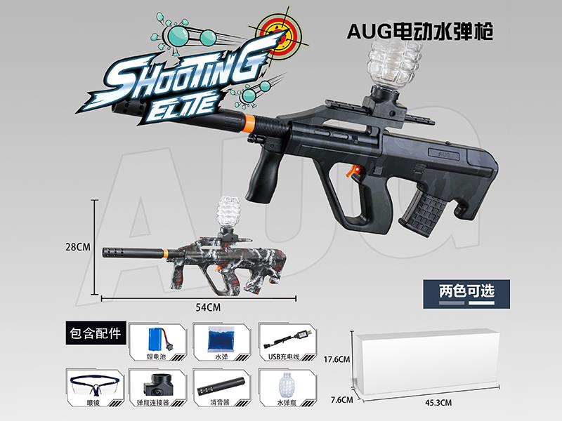AUG Electric Water Bullet Gun
