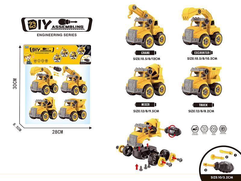 DIY Assembling Engineering Truck