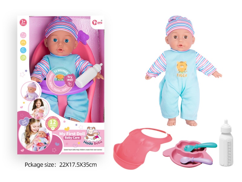 14-Inch 12-Sound Cotton-Padded Baby Dining Chair Set