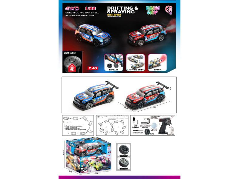 1:22 Four-Wheel Drive Throttle Proportional Drift Spray Remote Control Car With Lights Try Me