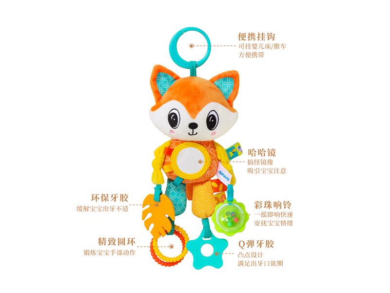 Baby Stroller&Bed Hanging Bell Toys - Fox