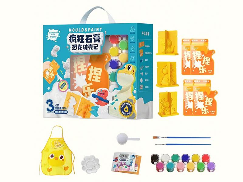 Dinosaur 3D Gypsum DIY Painting