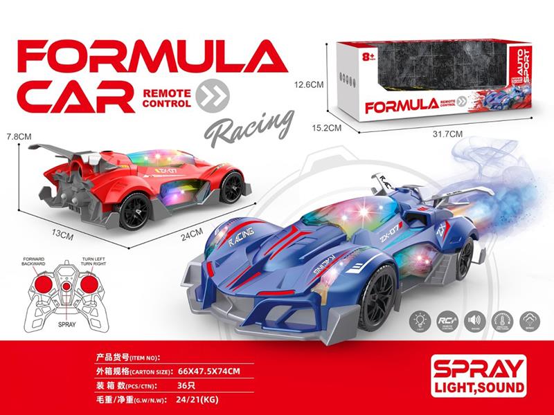 5-Channel Remote Control Racing Car With Lights, Spray, Sound(Included Batteries)