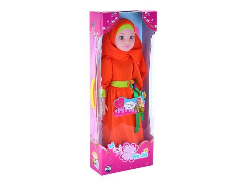 Muslim Doll With Music