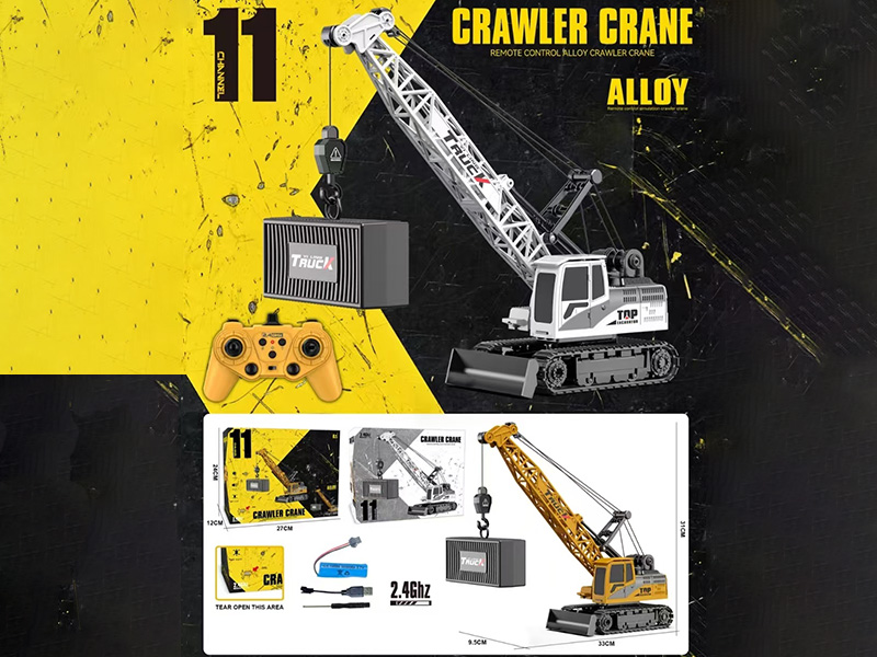 11CH Remote Control Alloy Crawler Crane(Small Size)