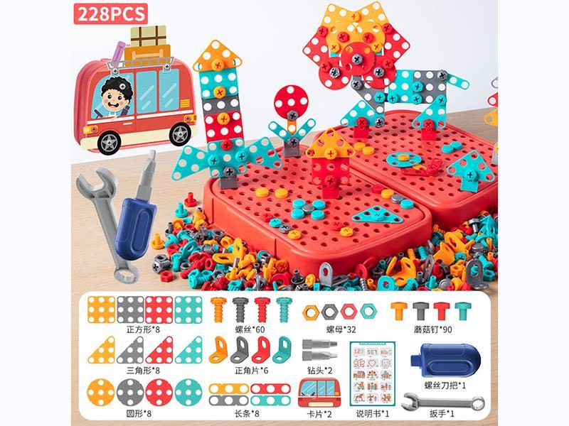Screw Puzzle Tools Suitcase 228pcs