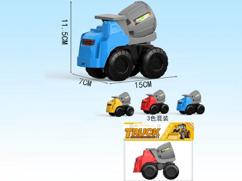 Sliding Engineering Vehicle