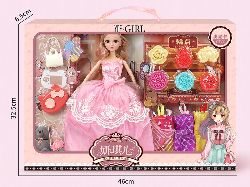 Fashion Doll Fun Snack Set