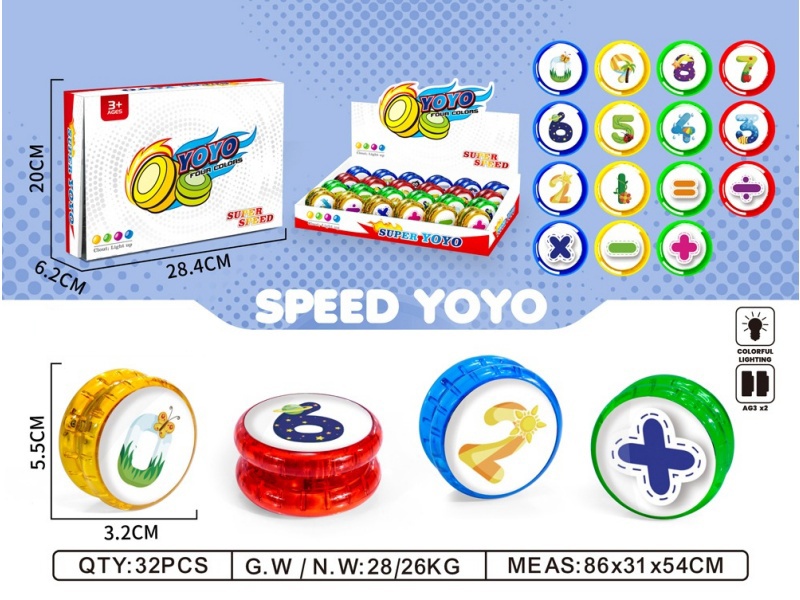 Digital Yo-Yo (24 Pieces)