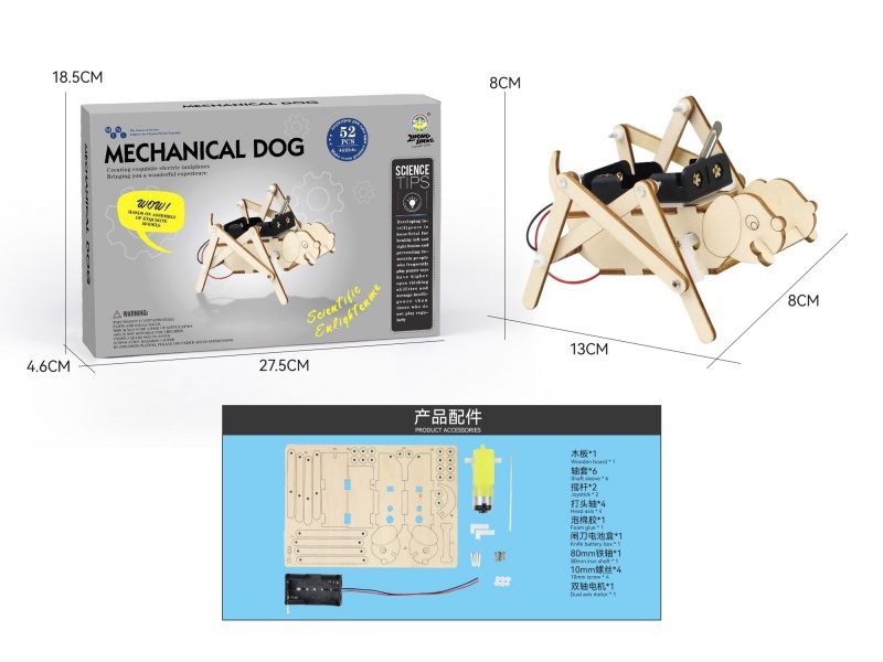 Wooden Science And Education Small Experiment - Mechanical Dogs (52Pcs)