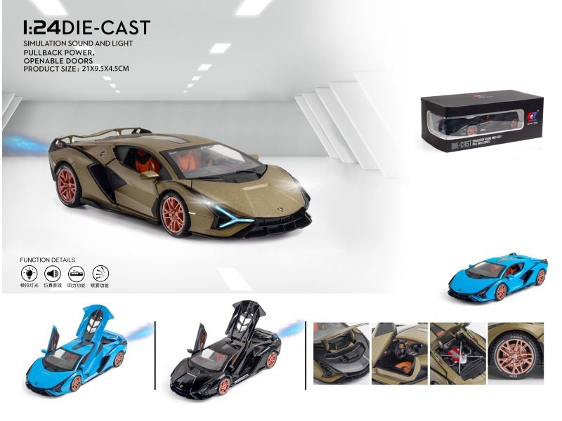 1:24 Lamborghini Lightning Spray (With Spray Bottle And 3 Aa Batteries)