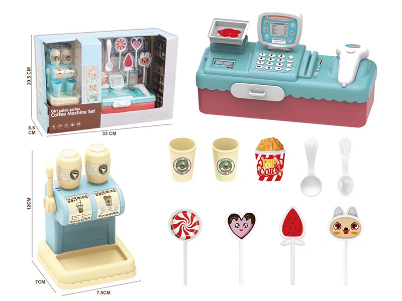 Coffee Machine Cash Register Set Play House Toys