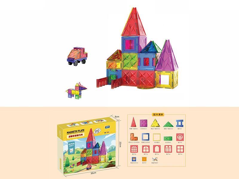 Magnetic Building Blocks (60pcs)