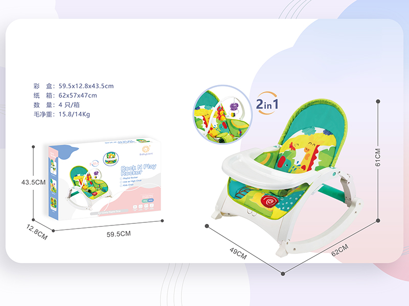 Electric Baby Rocking Chair(Vibration, Music)