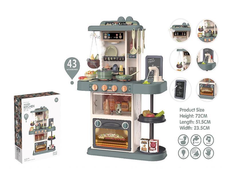 72CM Modern Kitchen(With Steam,Water,Music,Light,Sound)43pcs