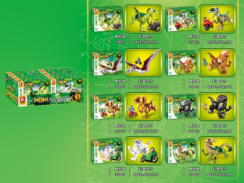 Dinosaur World Series Building Blocks - Dinosaurs VS Motorcycle Riders 8pcs