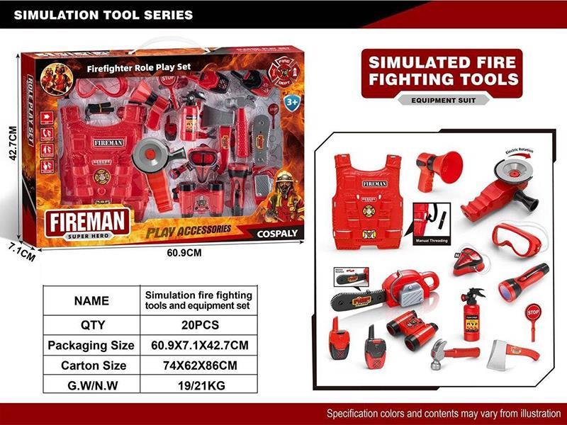 Simulated Fire Fighting Tools Set