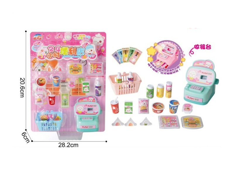 24-Hour Convenience Store