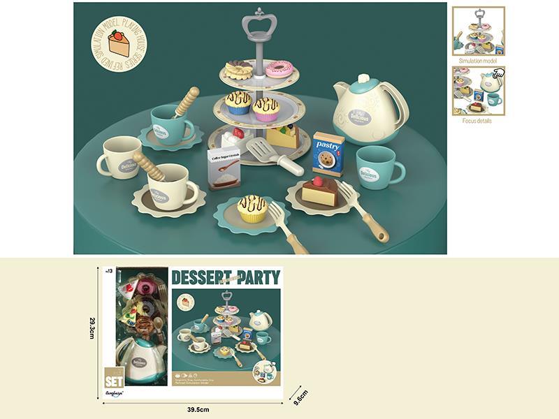 Dessert Party Set