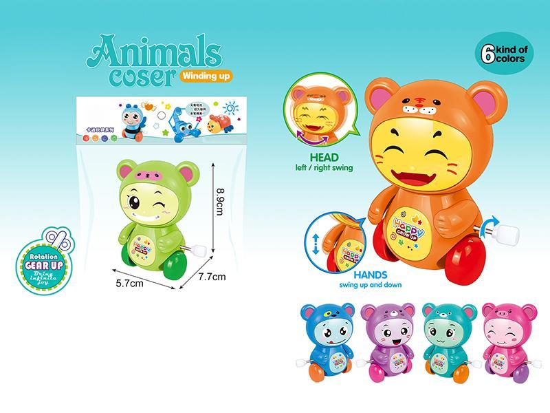 Wind Up Animal