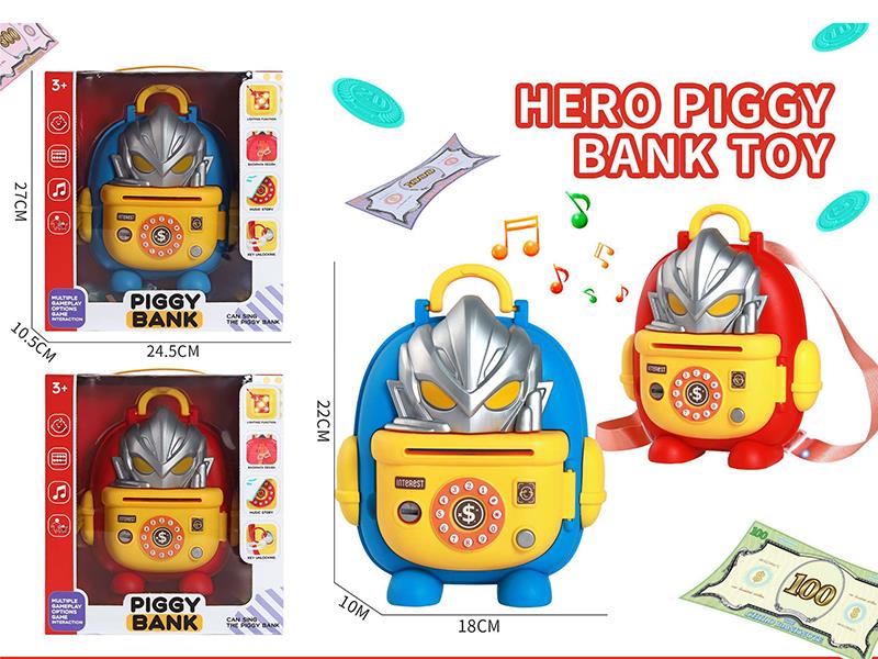 Ultraman Can Light And Music (Buttons Have Functions)