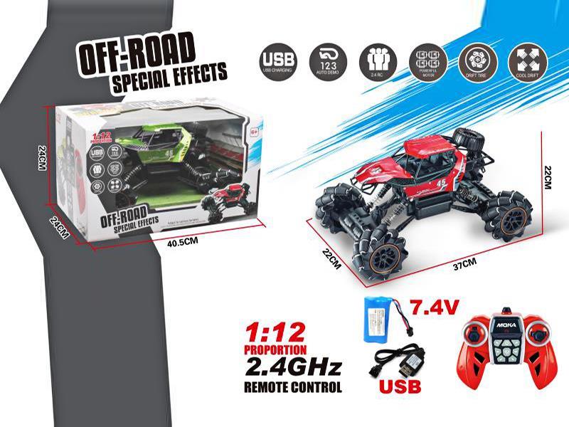 2.4G R/C Alloy Drift Car